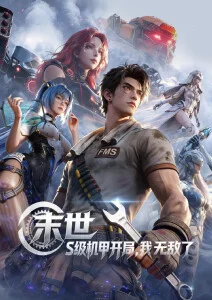 日常治愈动漫猫町物语在线观看
