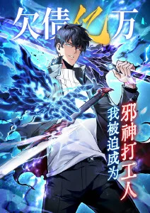 武侠漫画改编动漫墨色江湖在线观看
